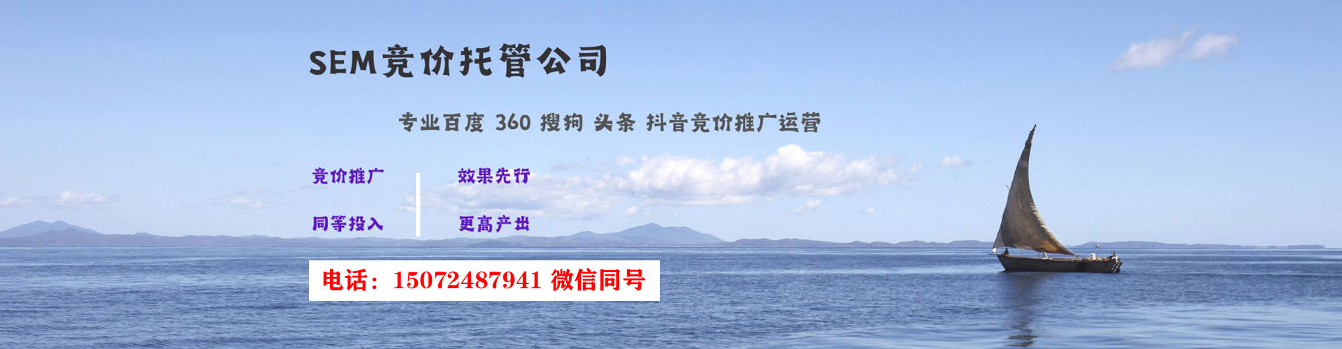 务川百度平台推广