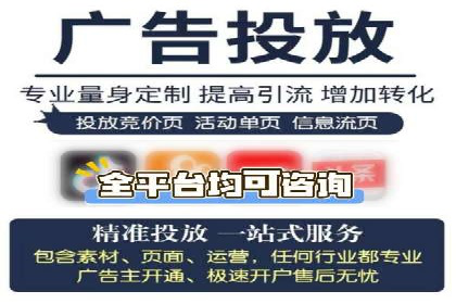 SEM广告案例：跨行业营销策略解析